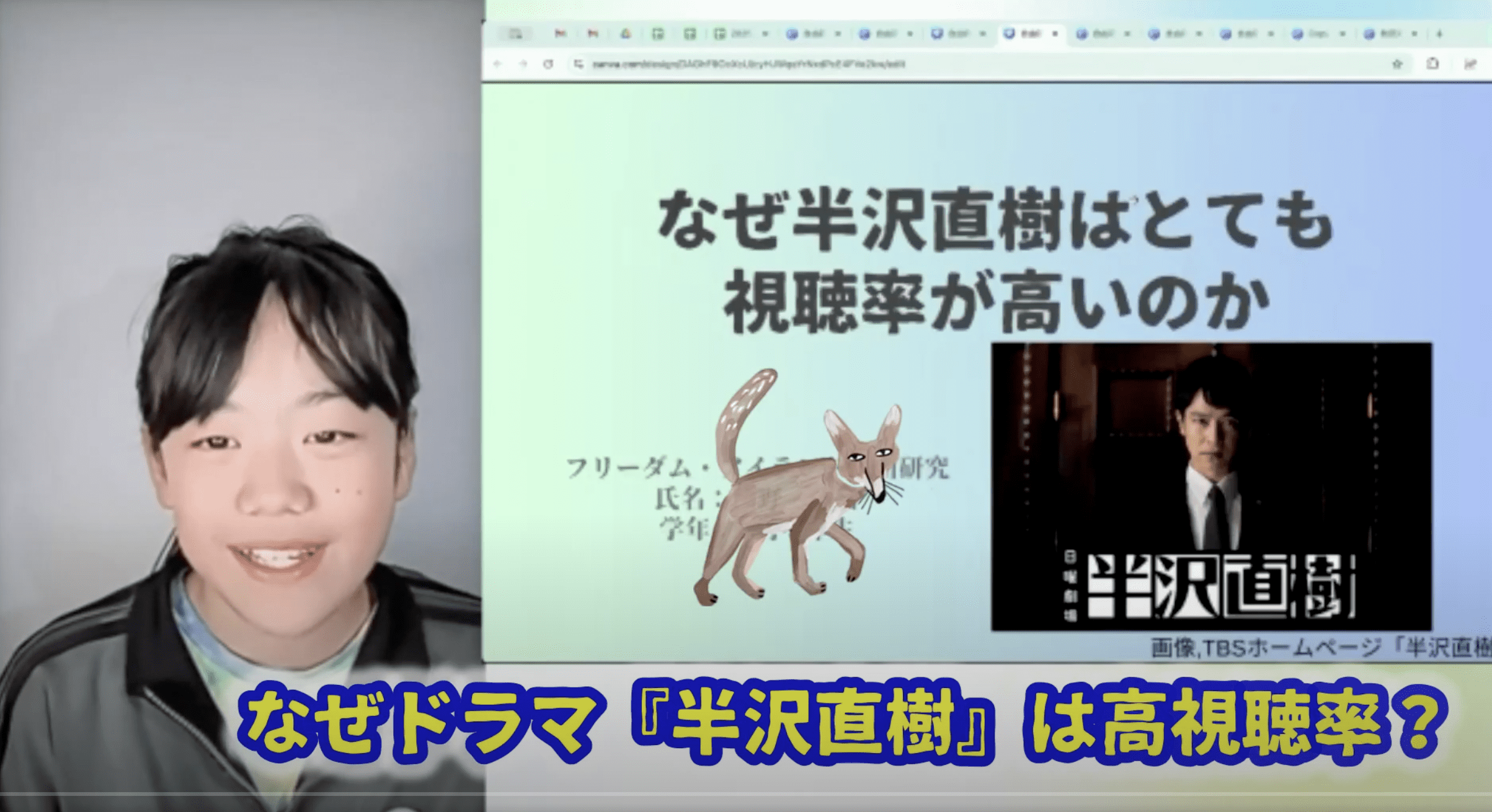 なぜドラマ『半沢直樹』は視聴率がとても高いのか？
