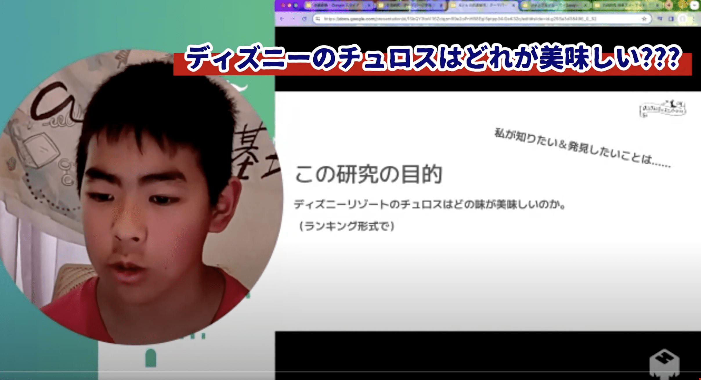 どのチュロスが一番美味しいのか？