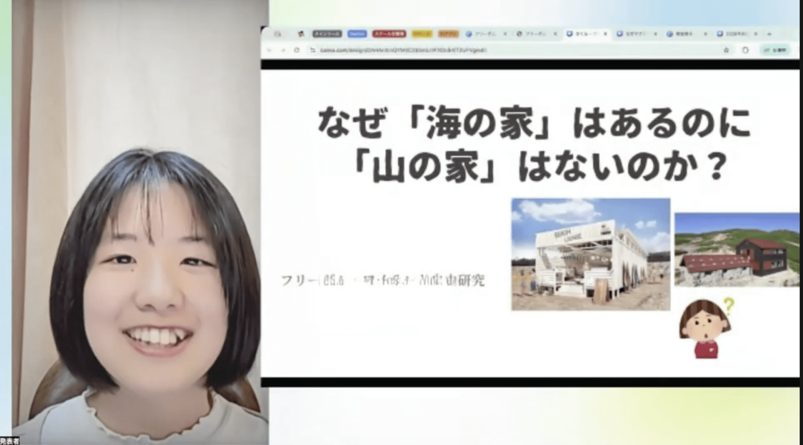 なぜ「海の家」はあるのに「山の家」はないのか？