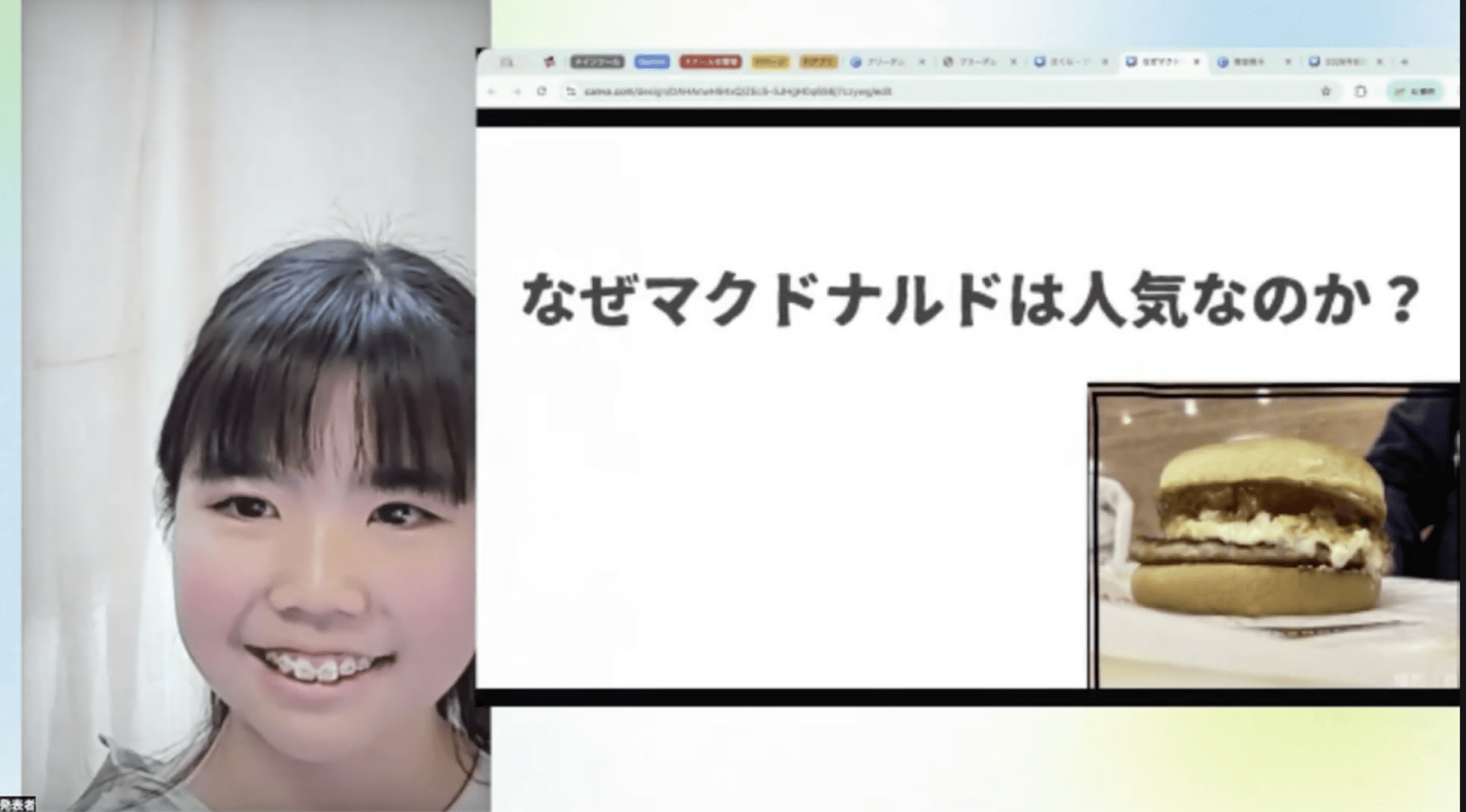 なぜマクドナルドは人気なのか？